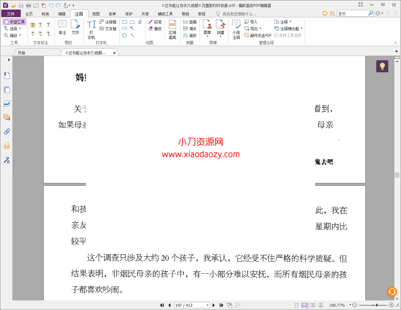 1587355826312827.png