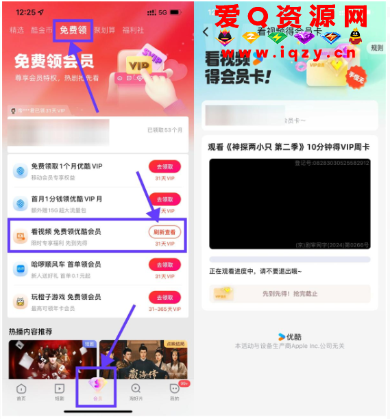QQ_1749204646125.png